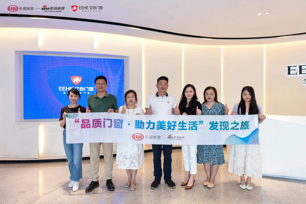 探索門窗 | 新浪家居“2022品質門窗·助力美好生活”發現之旅走進億合門窗 探索門窗 | 新浪家居“2022品質門窗·助力美好生活”發現之旅走進億合門窗