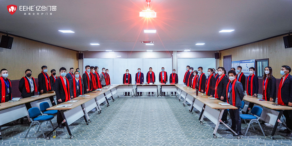 凝心聚力 決勝開局｜億合門窗渠道中心述職匯報暨2023年工作規劃會議順利召開