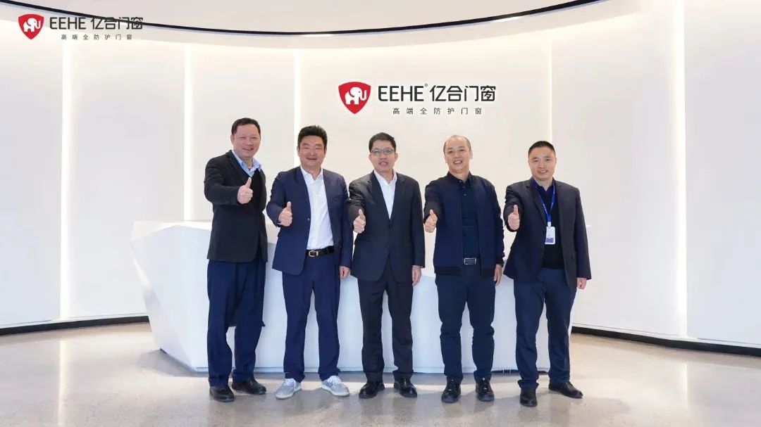 佛山市稅務局副局長余遠輝一行蒞臨億合門窗調(diào)研指導工作