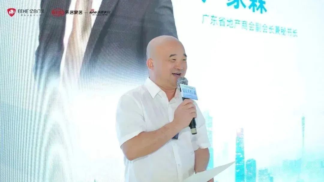 新時代，新戰略，新跨越！億見未來人居·億合門窗未來產品戰略發布會圓滿舉行