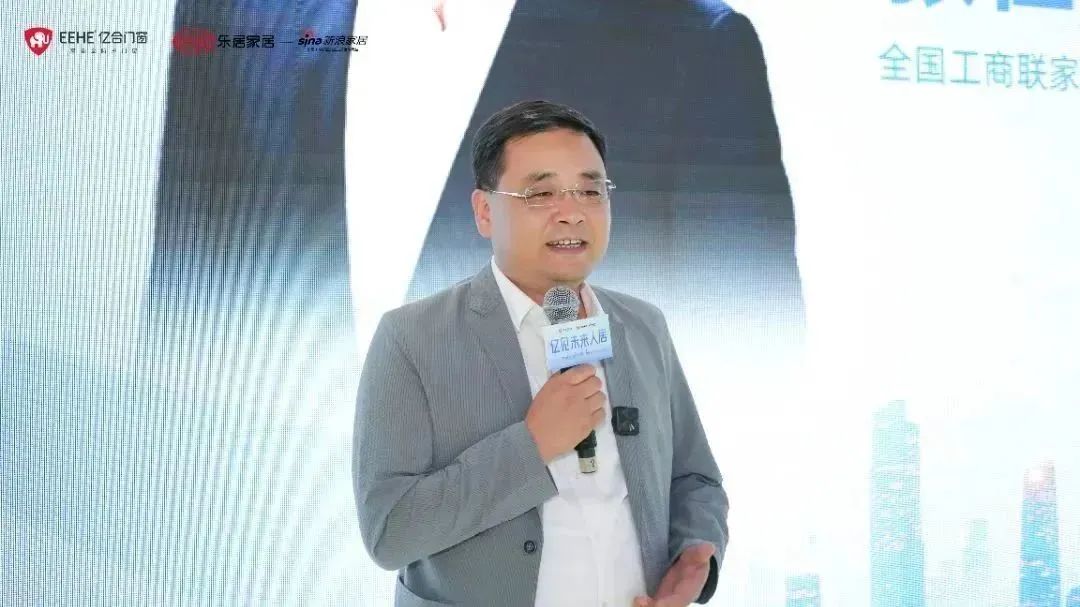 新時代，新戰略，新跨越！億見未來人居·億合門窗未來產品戰略發布會圓滿舉行