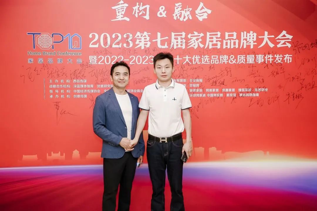 億合門窗榮獲“十大門窗優選品牌”