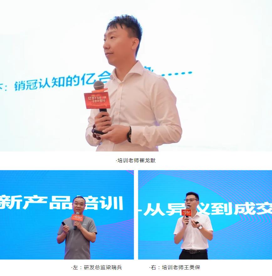 億合十五載 感恩中國行 | 九月大促火熱進行中！