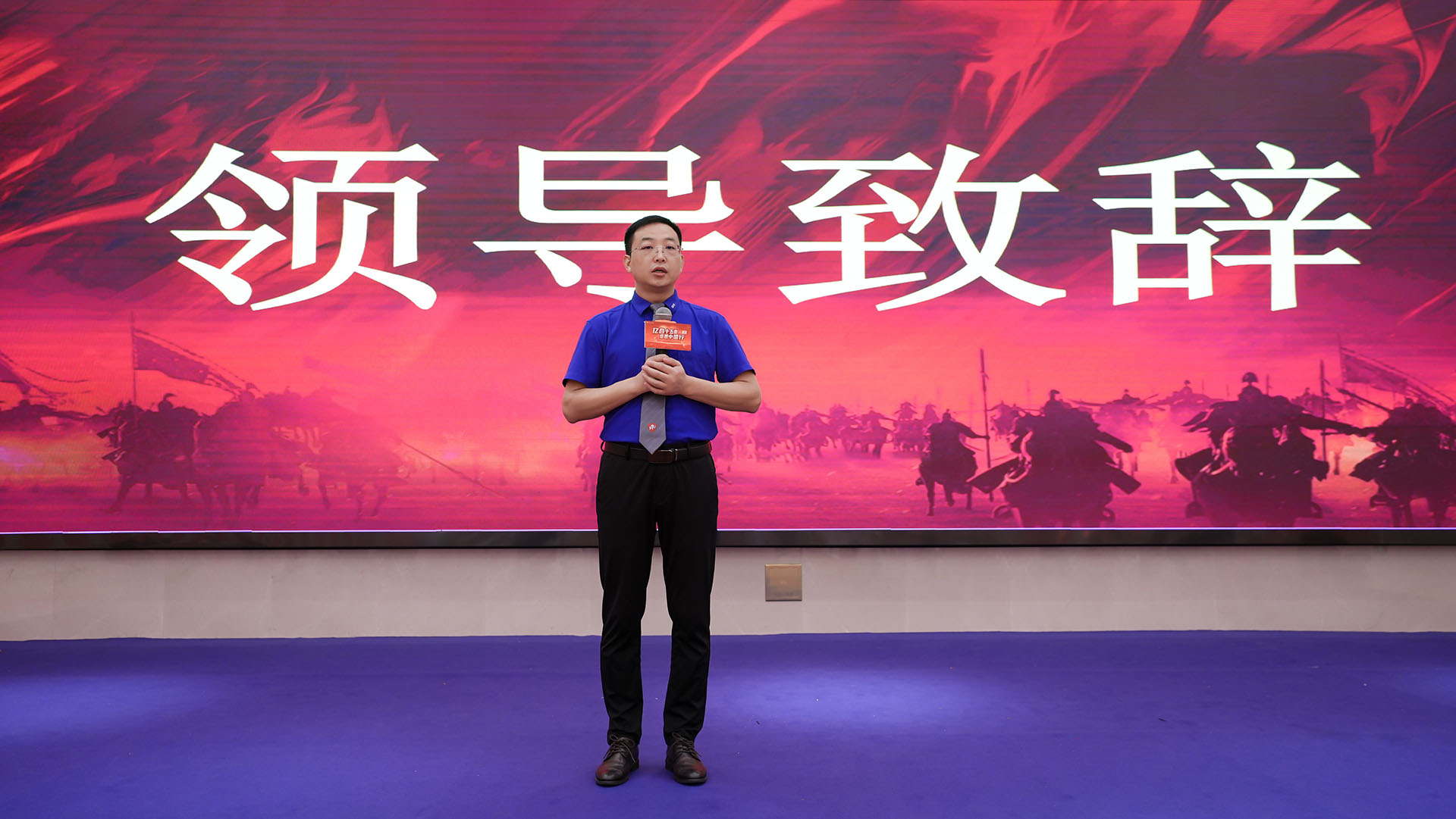 億合十五載 感恩中國行 | 九月大促火熱進行中！