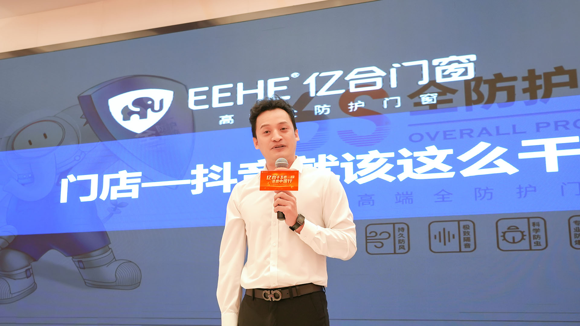 億合十五載 感恩中國行 | 九月大促火熱進行中！