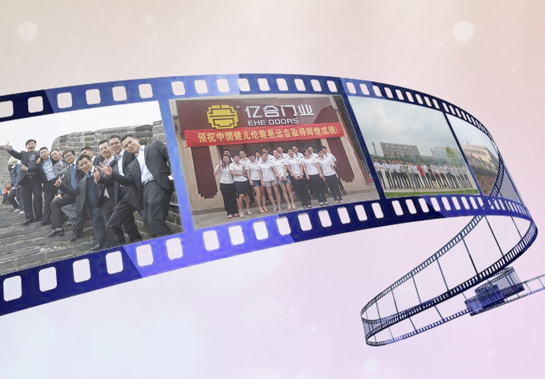 以光陰的力量，見證億合門窗十五年的韌性成長