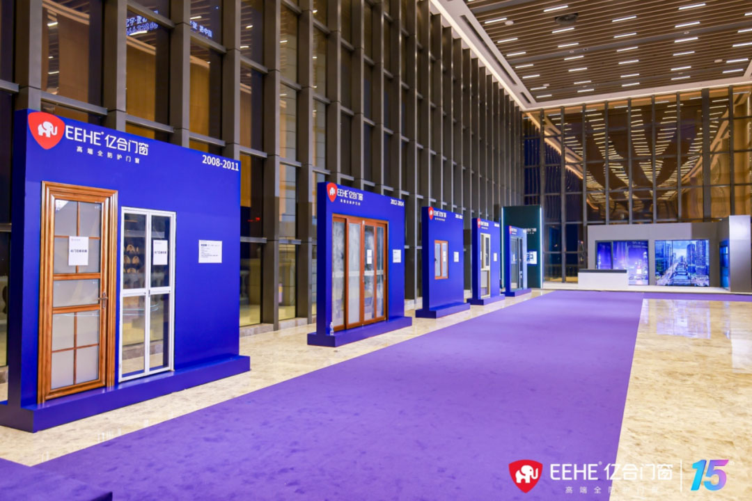 億合門窗新動作！重磅發(fā)布“三防三隔”全防護(hù)新標(biāo)準(zhǔn)