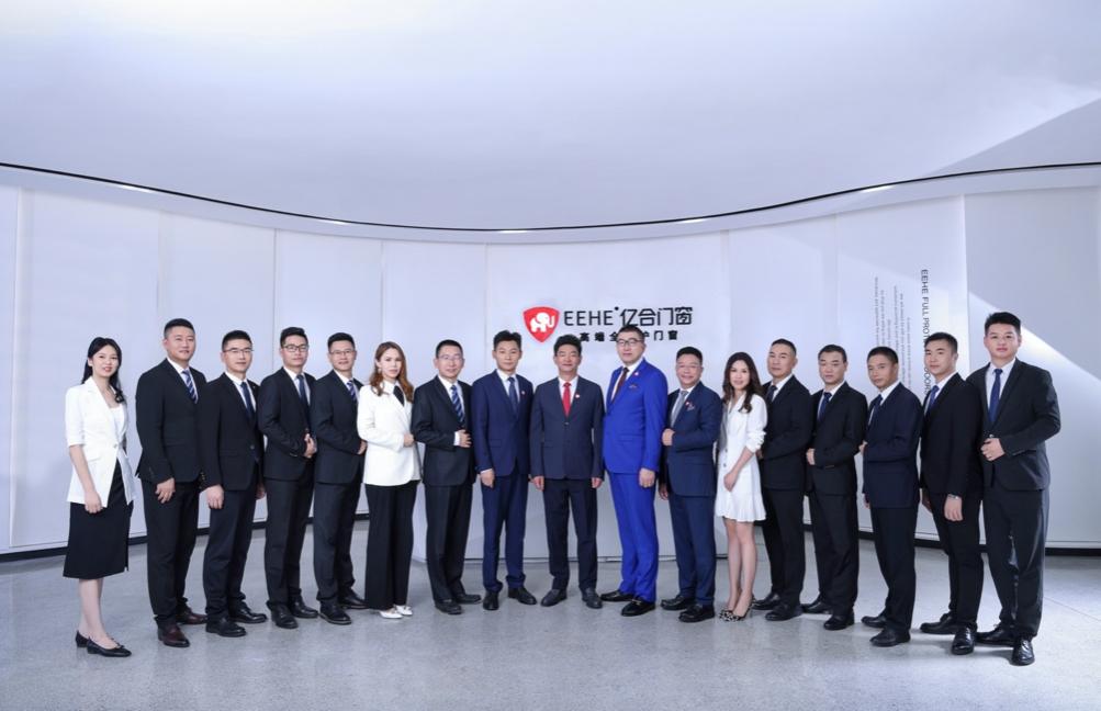 億合門窗17人組成的核心高管團隊 億合門窗17人組成的核心高管團隊