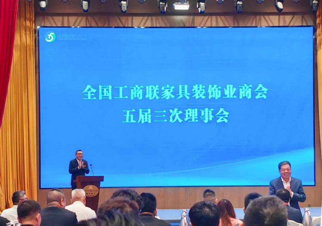 商會副秘書長、億合門窗副董事長吳永康做億合門窗品牌的主旨推介