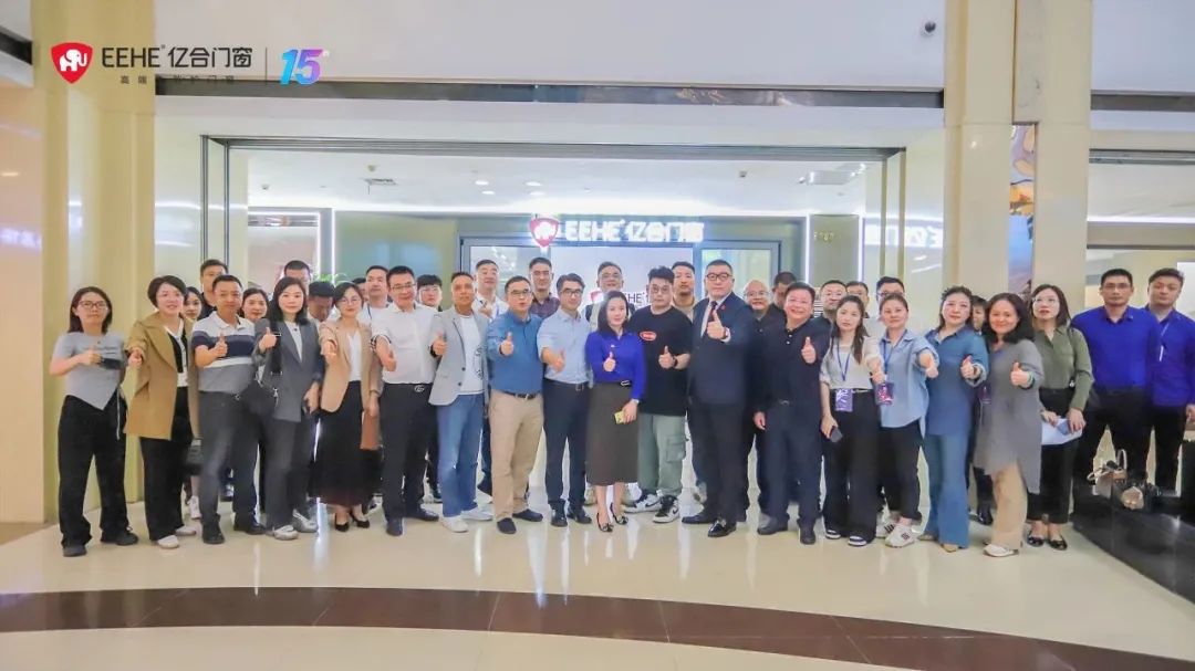 億合門窗攜手百佳聯盟共創輝煌 億合門窗攜手百佳聯盟共創輝煌