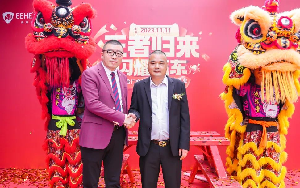 王者歸來 再創(chuàng)非凡 | 億合門窗惠東旗艦店重裝開業(yè)慶典圓滿成功！