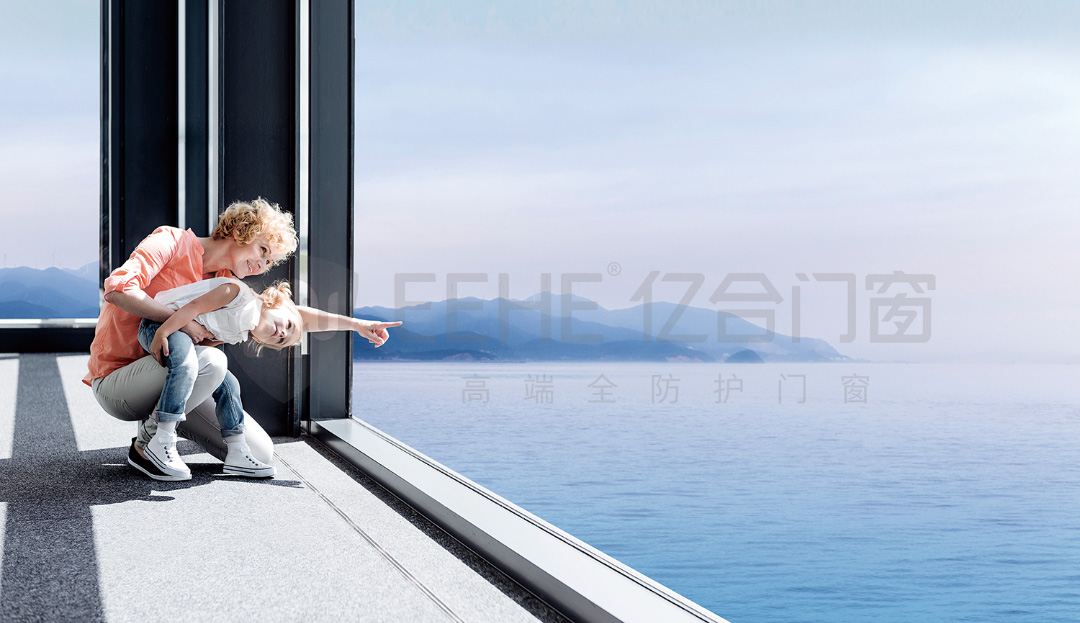 從新時代人居需求出發，億合門窗繪就美好生活的滿分圖鑒