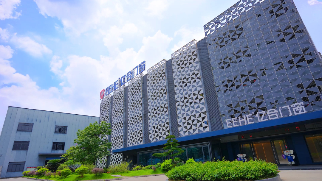 從新時代人居需求出發，億合門窗繪就美好生活的滿分圖鑒