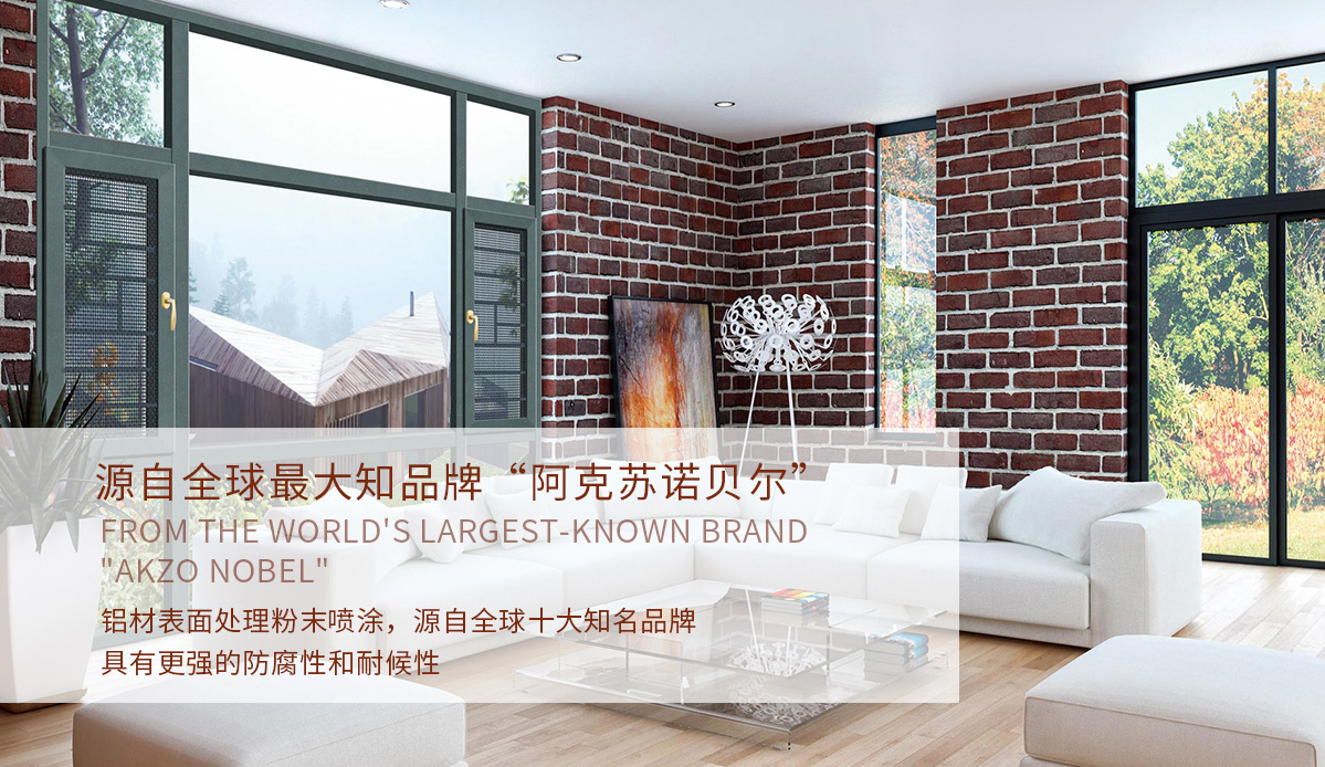 別墅門窗廠家在這個夏天如何進行口碑建設