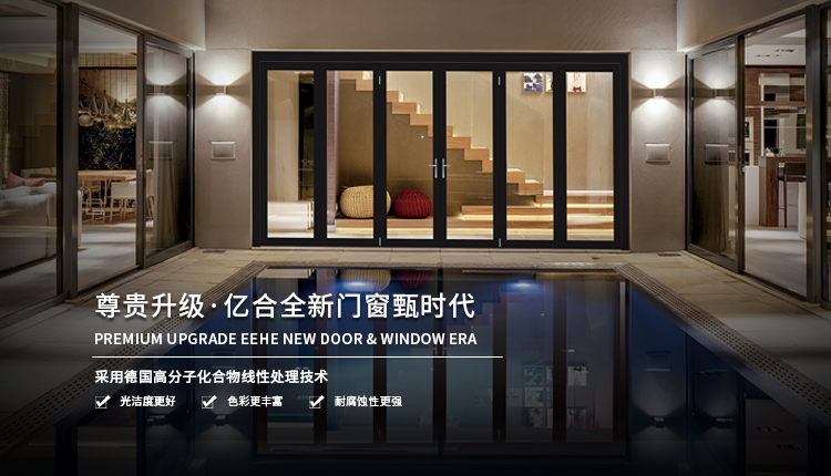 淺談別墅門窗廠家的品牌營(yíng)銷軟文化