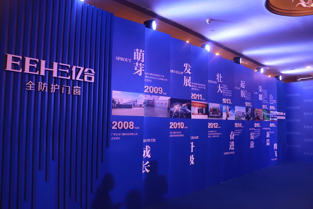 開拓農(nóng)村市場 別墅門窗廠家的發(fā)展機遇