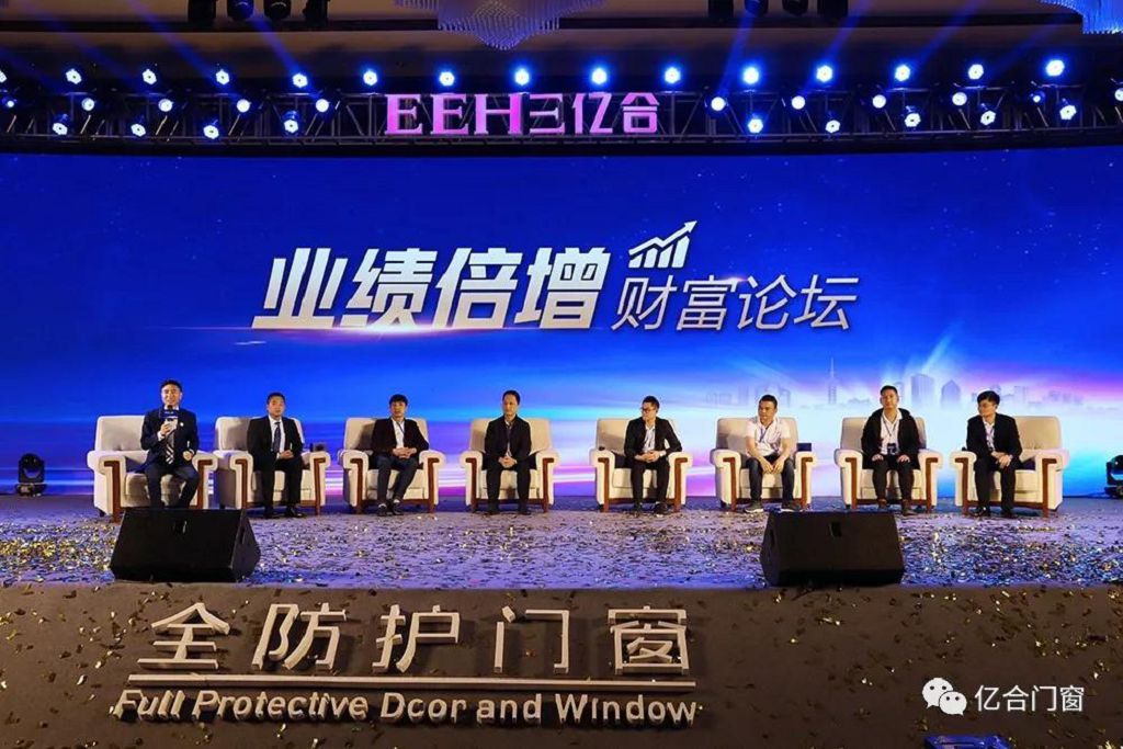 斷橋鋁門窗廠家未來的發展要以消費者為重