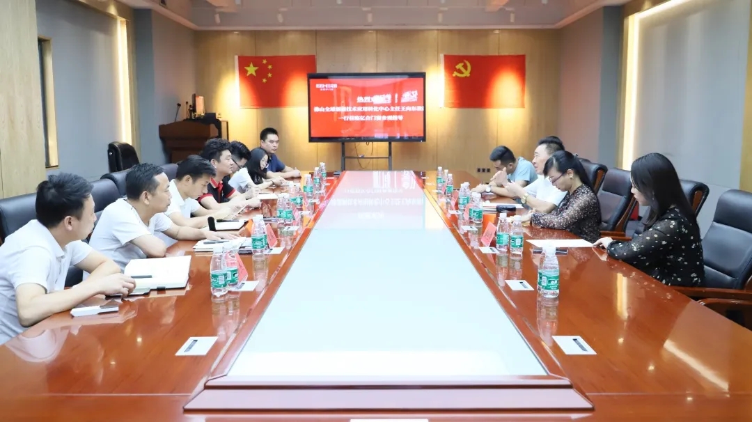 熱烈歡迎佛山全球創新技術應用轉化中心主任王向東教授一行蒞臨億合門窗參觀指導