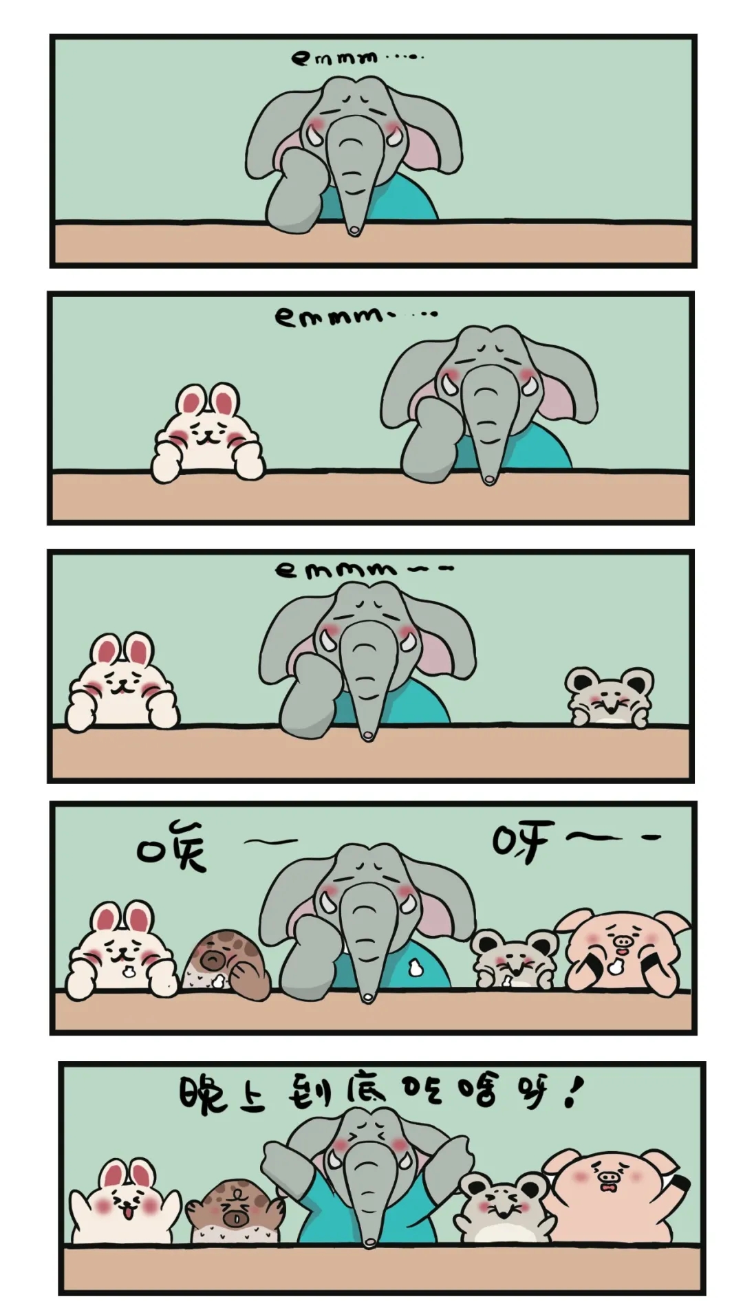 億合門(mén)窗赫赫每天最最最困擾的事