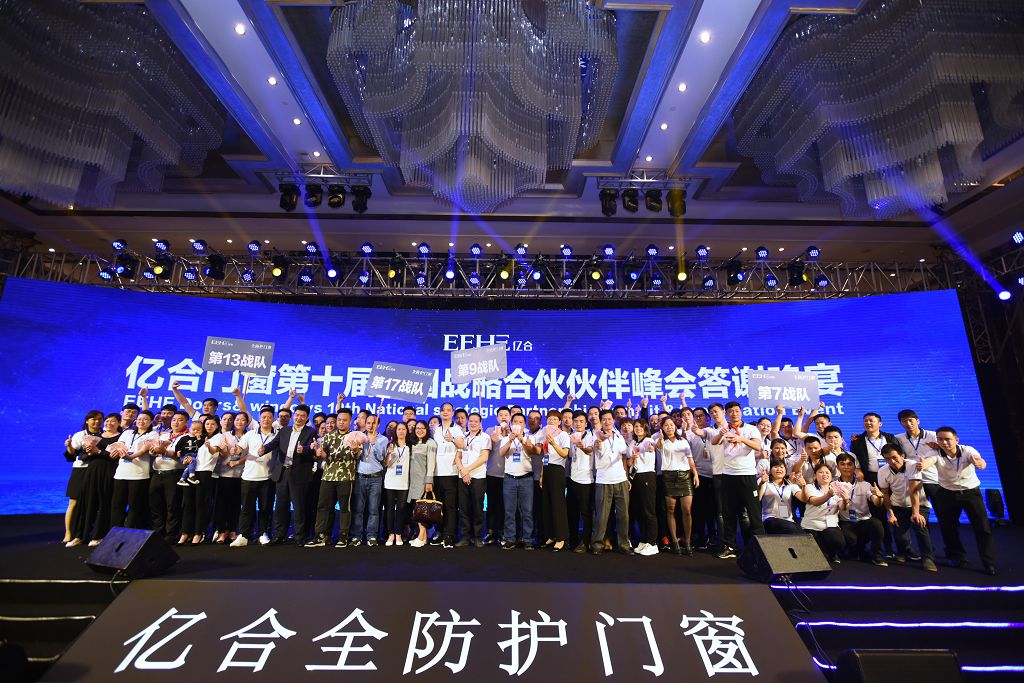 斷橋鋁門窗廠家請注意 經銷商選擇你的理由