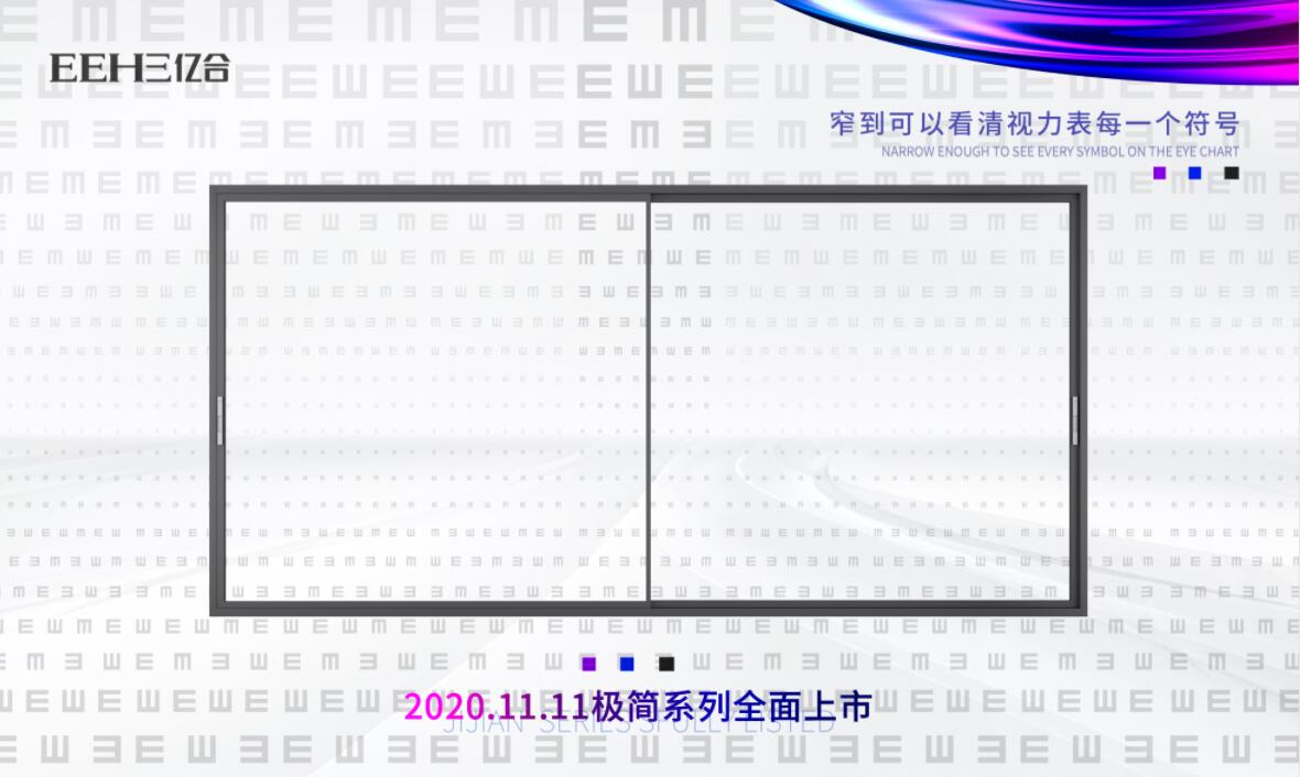 網(wǎng)絡(luò)時(shí)代別墅門(mén)窗廠家要做好新媒體推廣