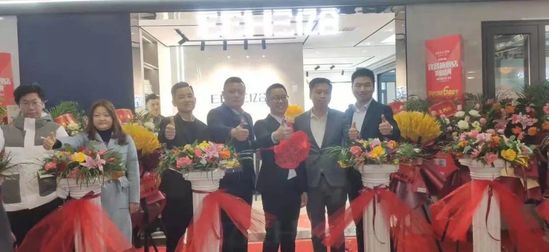 熱烈慶祝億合門窗--湖北宜昌旗艦店盛大開業