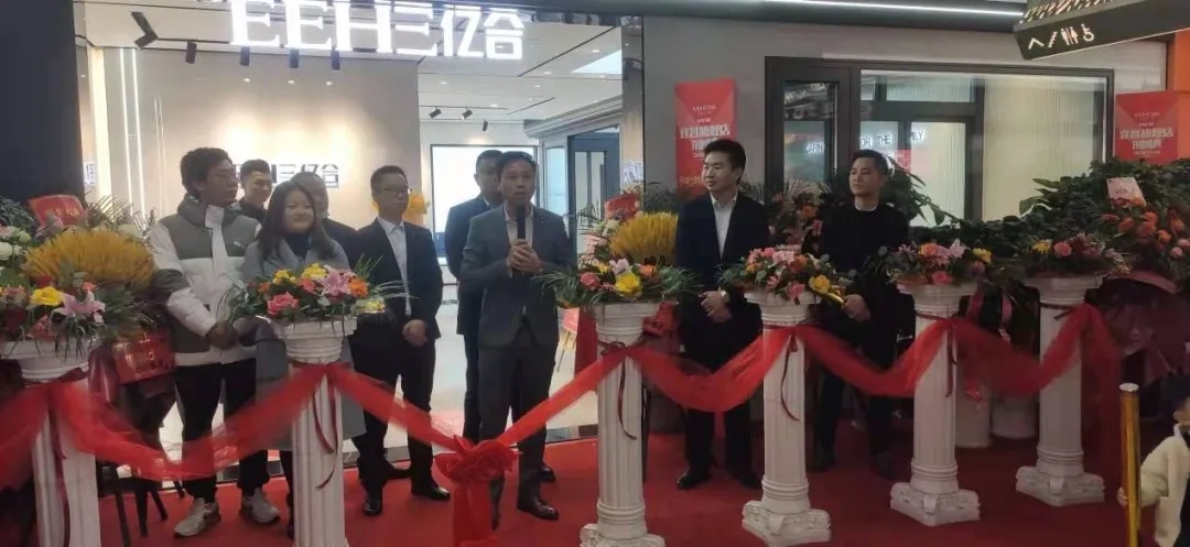 熱烈慶祝億合門窗--湖北宜昌旗艦店盛大開業